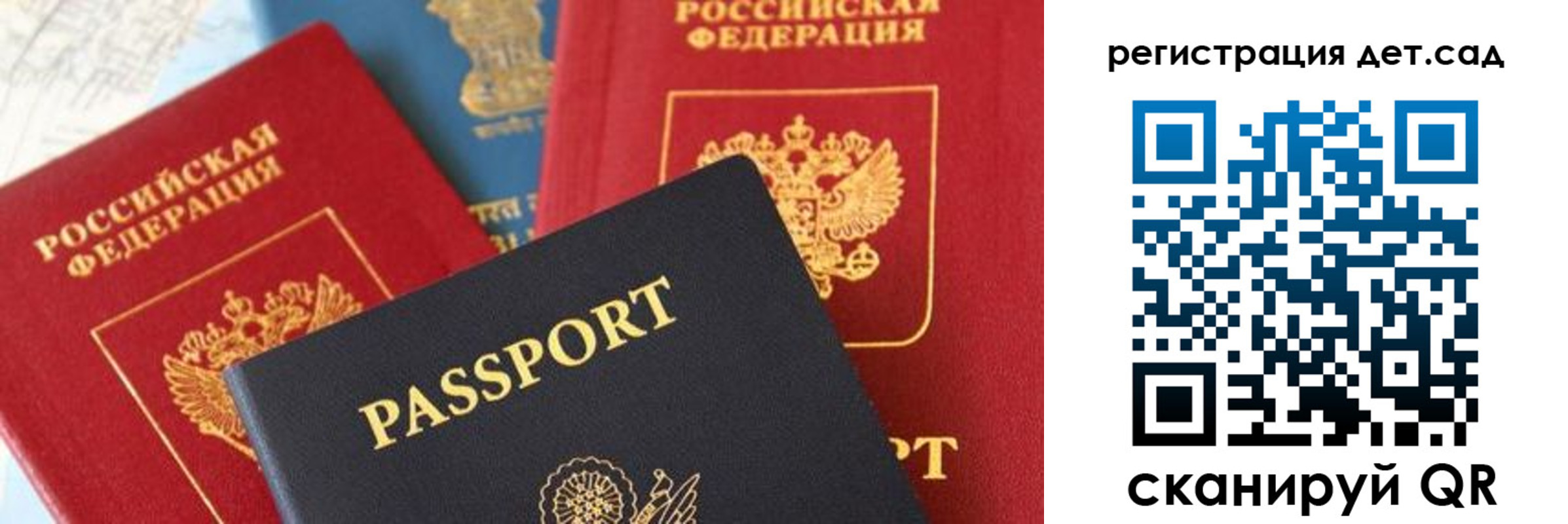 прописка поиск в Гаврилов-Яме