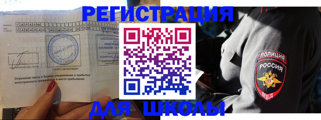 найти адрес прописки в Гаврилов-Яме