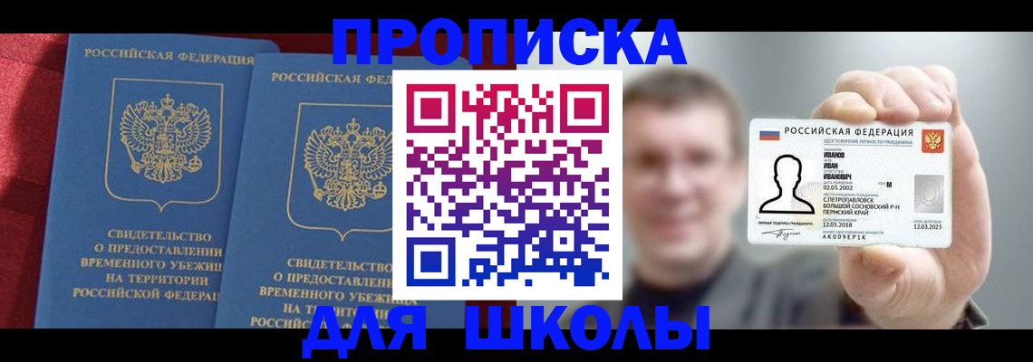 найти адрес прописки в Гаврилов-Яме