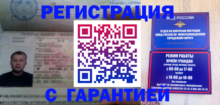 временная регистрация госуслуги в Гаврилов-Яме