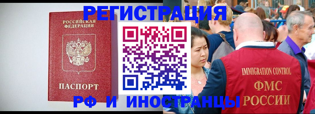 временная регистрация госуслуги в Гаврилов-Яме